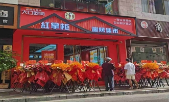 昭通威信县麒麟社区红掌柜涮烤集市转让！