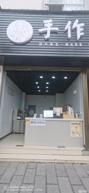 (转让)位于西环路奶茶店转让