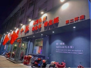 东二环中轴商业街带外摆区日营业额5千火锅店低价急转