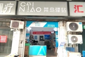小区门口25平旺铺房租便宜诚心转让