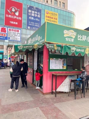 披萨店转让