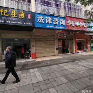 (转让)渔水路52号人民医院一线十字路口