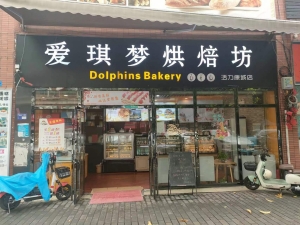 营业中蛋糕旺铺空转