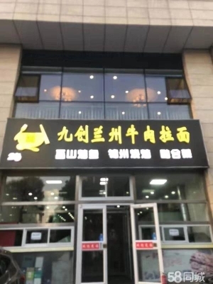 浙商广场底商营业中饭店转让