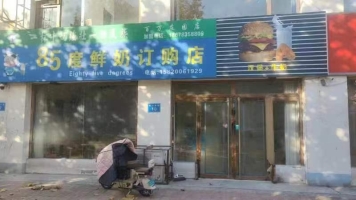 乐陵百万庄园临街旺铺低价转让！