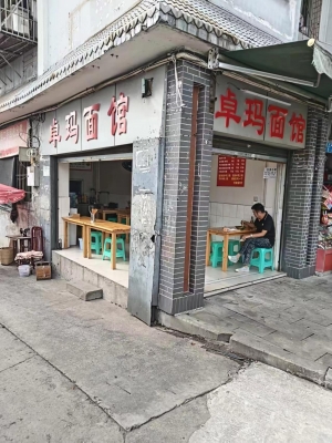 永川营业中的卓玛面馆低价转让！
