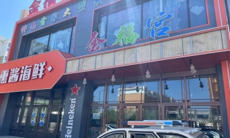桦南县临街旺铺低价转让！