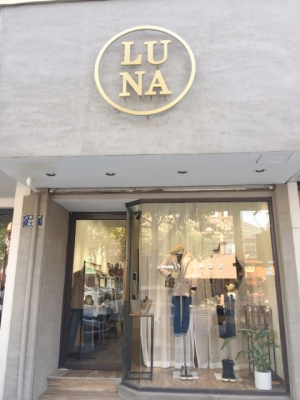 市区黄金地段服装店转租，转手可以经营