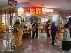 长治屯留区西街新天地酸菜鱼转让！