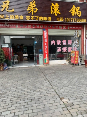 (转让)营业中餐馆转让，有稳定客源、。