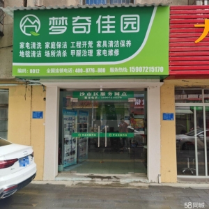 (转让)更换工作室、现转让经营