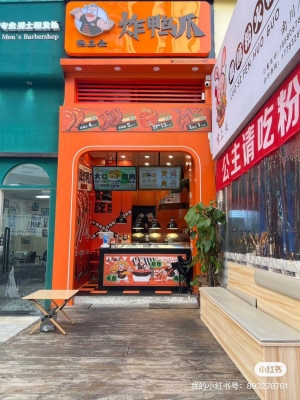 南川万达广场小吃店低价转让！