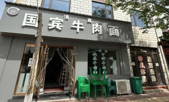 泾川县汽车站旺铺出租！