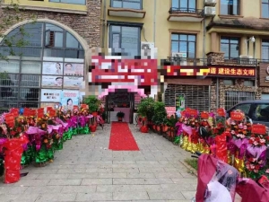 美容店铺转让