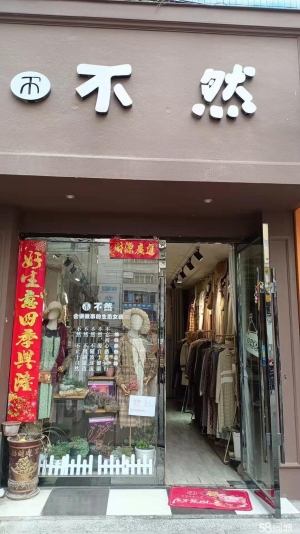 (转让)单间单层，25至30平结构好；临近旺街，成熟地段客源稳定