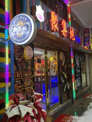 聚集地酒吧转让