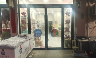 太和县第八中学韵达网店转让！