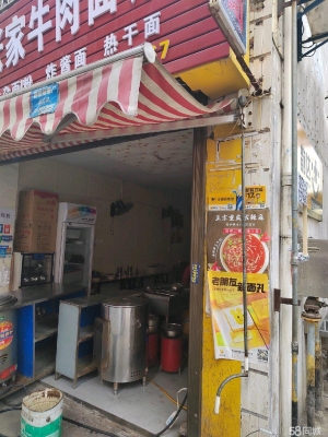 (转让)襄阳牛杂面，五眼桥小学斜对面，一人经营有限。可空转