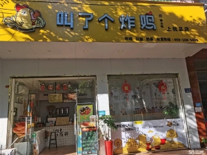 (转让)人流量大，客源稳定，门面宽敞！