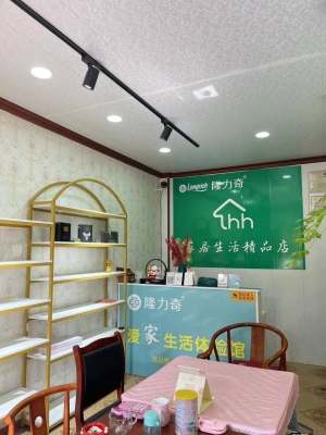 滢欣爱家生馆转让