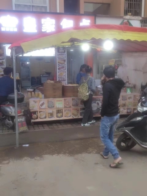 皇家包点转让