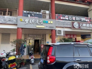 (转让)小区经营（4年老店）客源稳定，