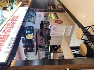 美食城人气火爆项
