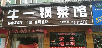 (转让)街门面，上下两层，咸安区文笔路畔山林语斜对面