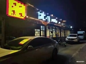 临街四间190平精装修餐馆转让