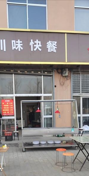 工地旁餐饮店转让
