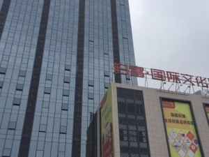 写字楼出租46㎡