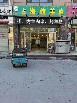 占海烤羊肉转让