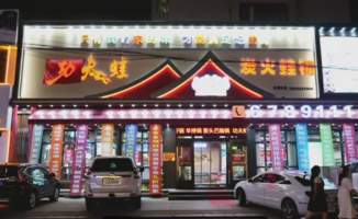 望奎六道街营业中餐饮店整体转让！