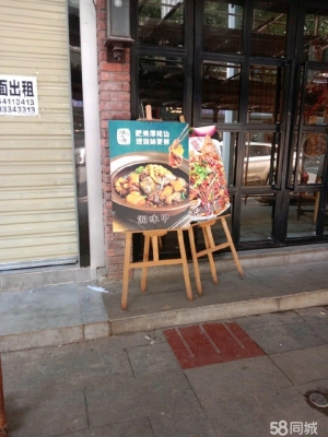 (转让)新下陆临街旺铺优惠转让