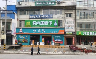 武都区营业中两水优乐汇超市转让！