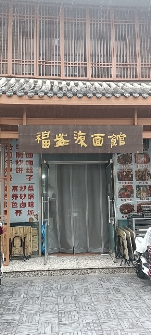 古楼步行街