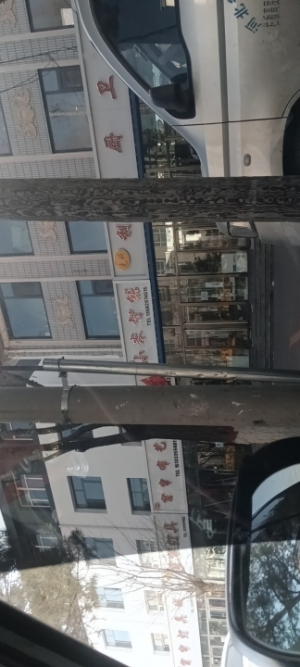 小米智能转让