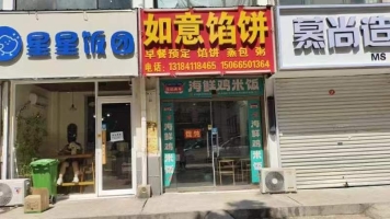 翡翠绿州底商旺铺小吃店低价转让！