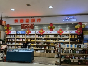 店铺转让