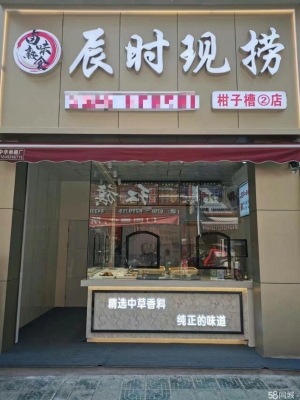 (转让)旺铺转让临街门面，餐饮行业，干净整洁