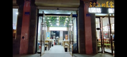合作市博峪路酒吧一条街老李炒面馆转让！