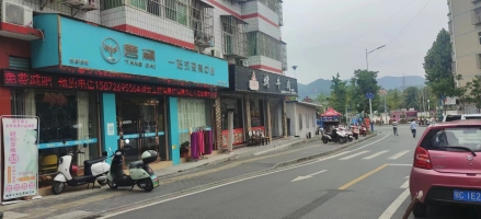 临街旺铺唐黛一站式变美服务中心整体转让！
