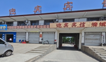 肥乡区迎宾宾馆楼下旺铺出租！