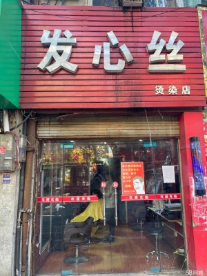 (转让)客源稳定，接受就能营业