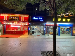 (转让)汉地尚街公交站台旁边