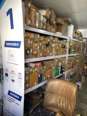 现代一品兔喜快递驿站