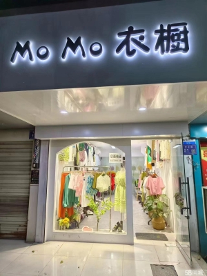(转让)旺铺转让 接手即可营业