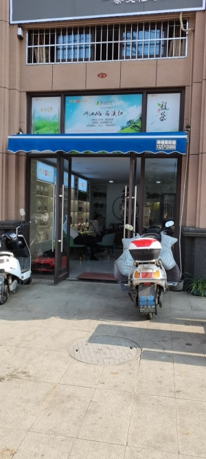 经营中茶叶店转让