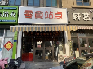 (转让)转让福州路新苏中心临街门面