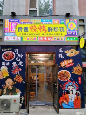 (转让)临街门面，商业楼可外摆，餐饮设施齐全接手可营业。